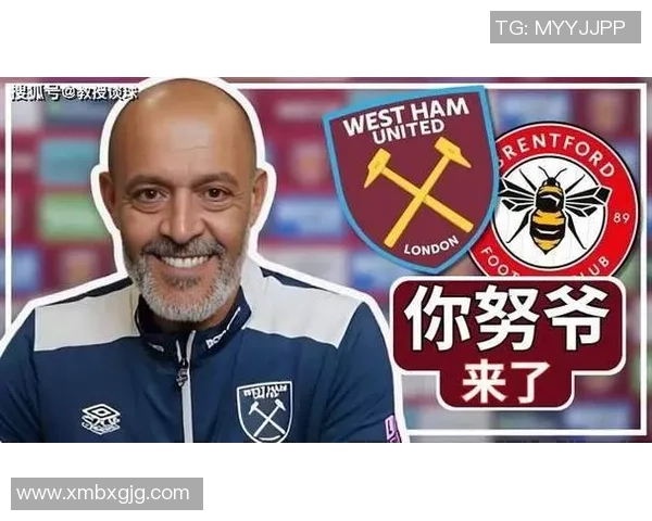 努诺成英超焦点上季带欧战今陷双输困境西汉姆与森林同陷保级泥潭