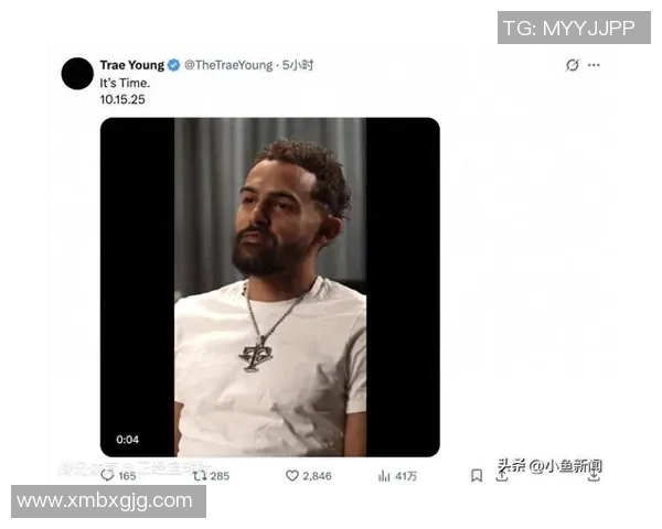 特雷杨神秘预告引发关注 与酒精品牌合作或致敬老詹